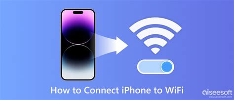 iphone wi-fi 繋がってるのに、なぜか宇宙の果てまで繋がっている気がする